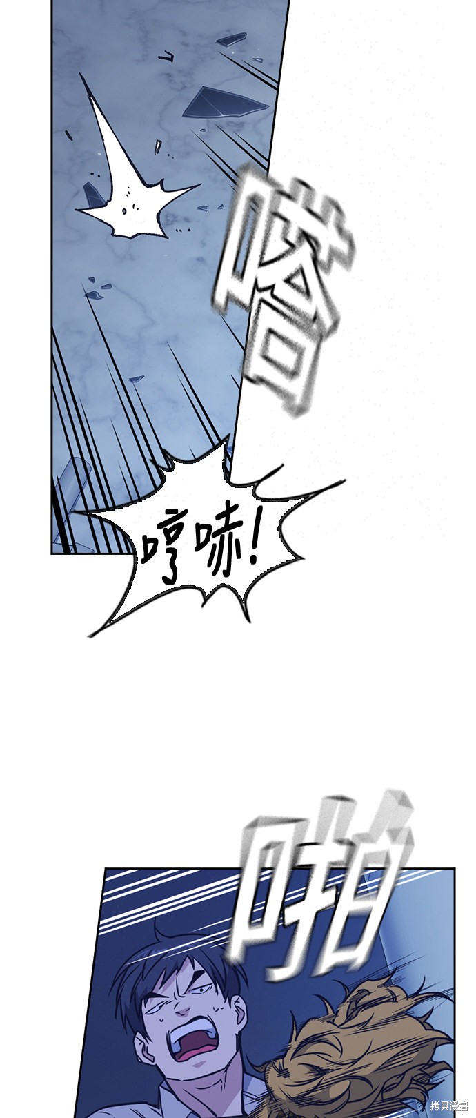 《痞子学霸》漫画最新章节第107话免费下拉式在线观看章节第【19】张图片