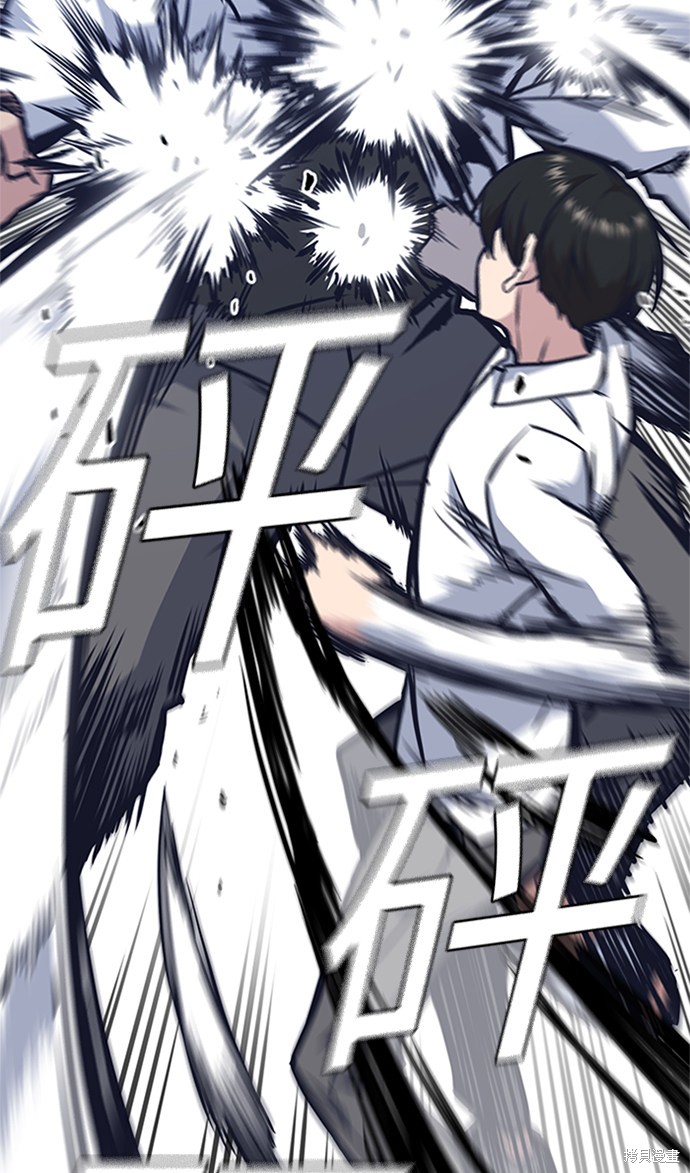 《痞子学霸》漫画最新章节第47话免费下拉式在线观看章节第【51】张图片