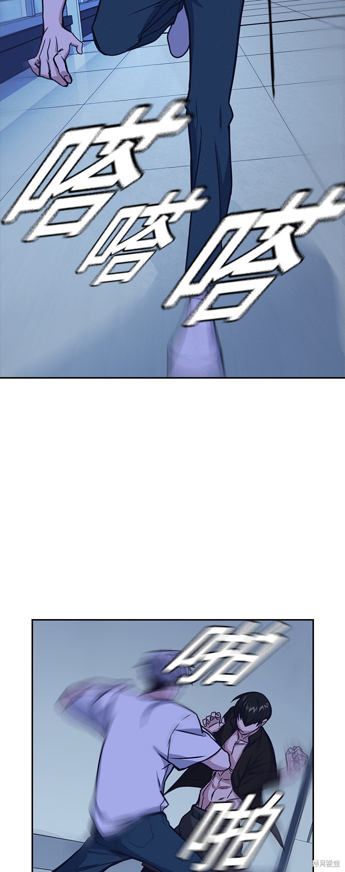 《痞子学霸》漫画最新章节第115话免费下拉式在线观看章节第【67】张图片