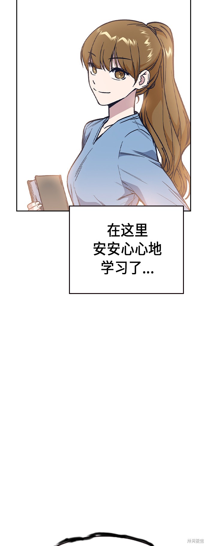 《痞子学霸》漫画最新章节第2季第7话免费下拉式在线观看章节第【36】张图片