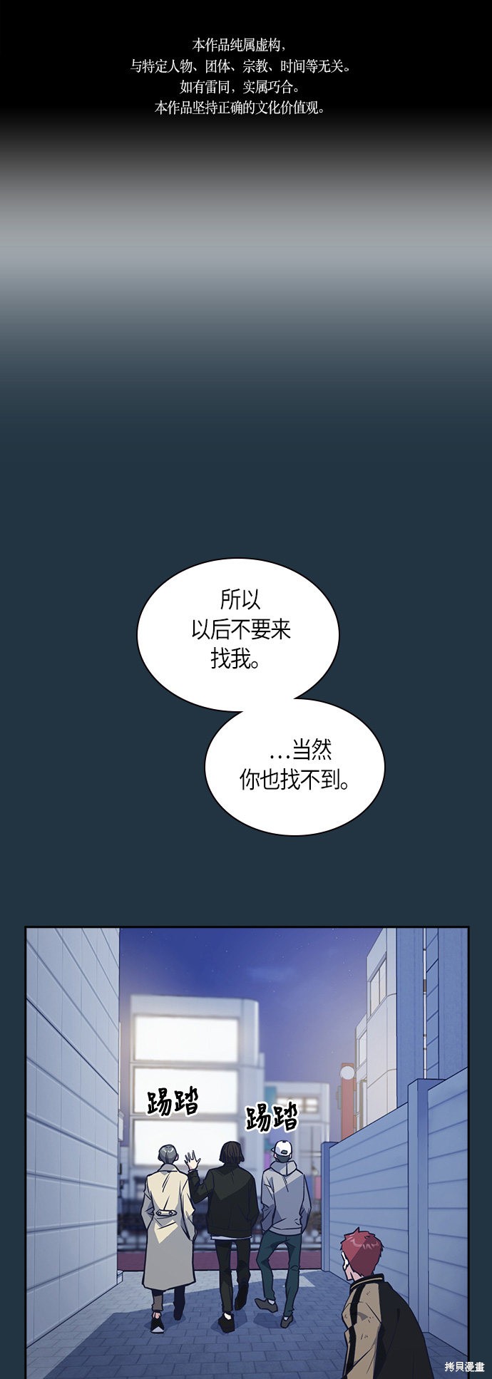 《痞子学霸》漫画最新章节第27话免费下拉式在线观看章节第【1】张图片