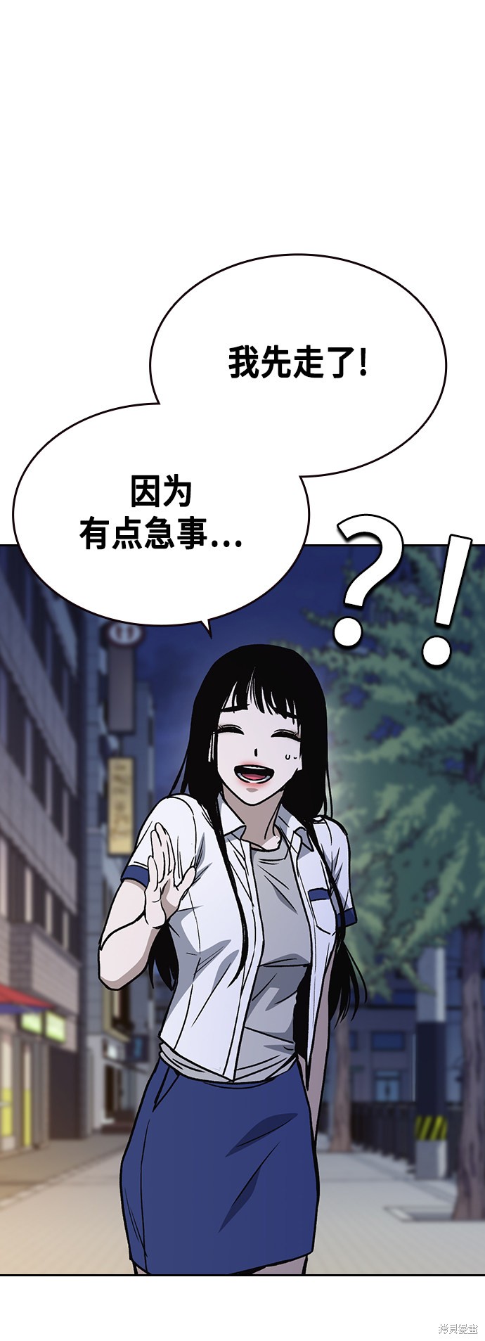 《痞子学霸》漫画最新章节第2季第030话免费下拉式在线观看章节第【54】张图片