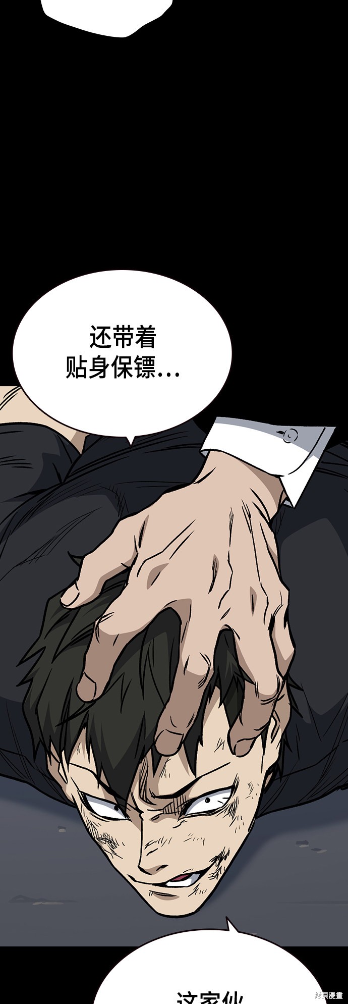 《痞子学霸》漫画最新章节第2季第028话免费下拉式在线观看章节第【22】张图片