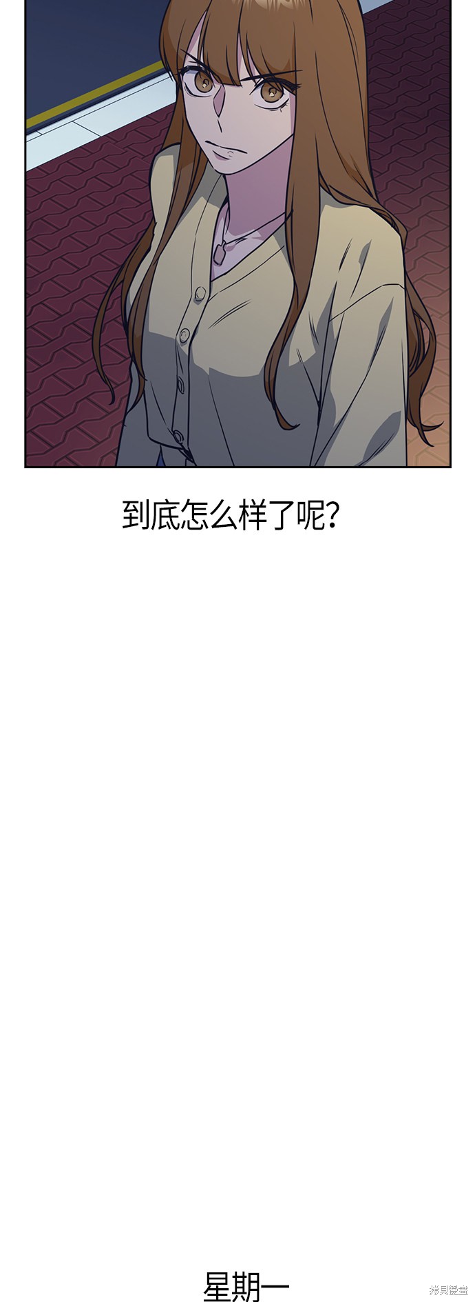 《痞子学霸》漫画最新章节第13话免费下拉式在线观看章节第【38】张图片