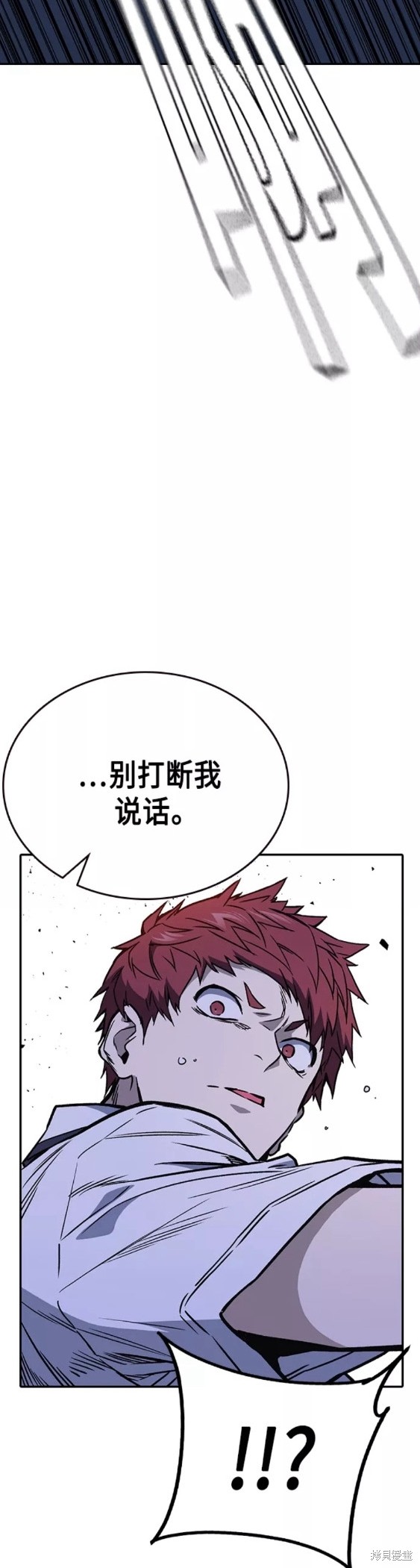 《痞子学霸》漫画最新章节第2季第050话免费下拉式在线观看章节第【24】张图片