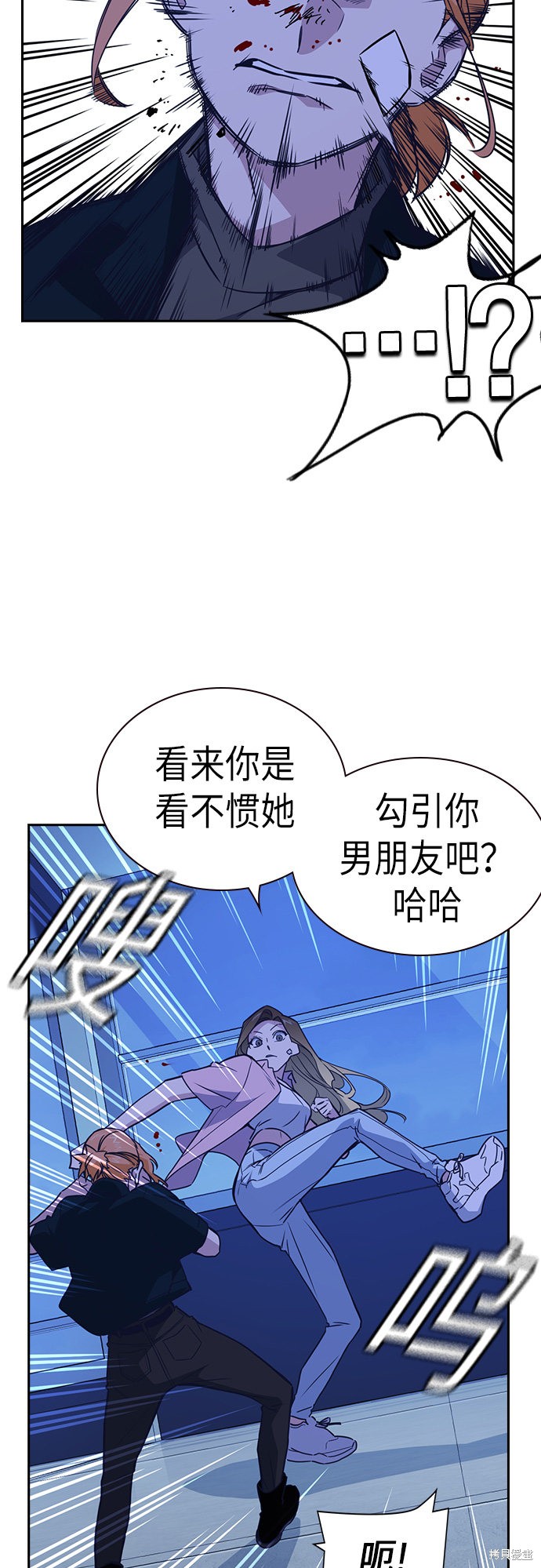 《痞子学霸》漫画最新章节第109话免费下拉式在线观看章节第【27】张图片