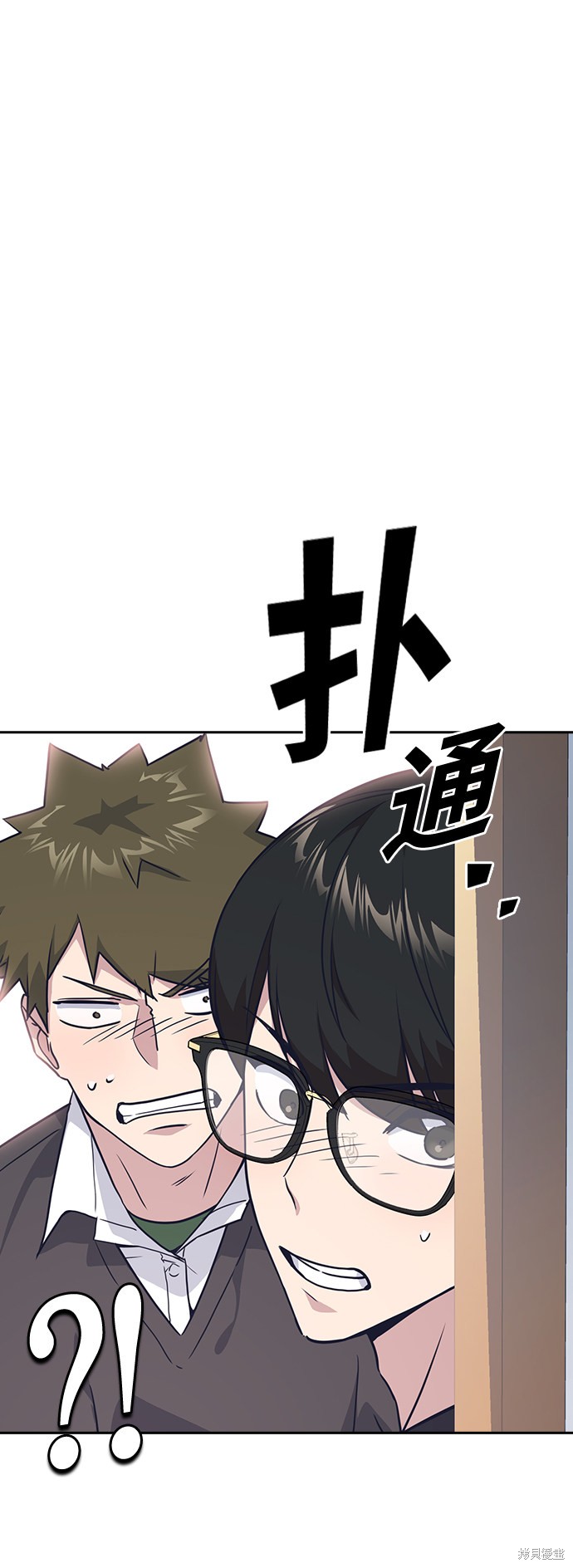 《痞子学霸》漫画最新章节第13话免费下拉式在线观看章节第【44】张图片