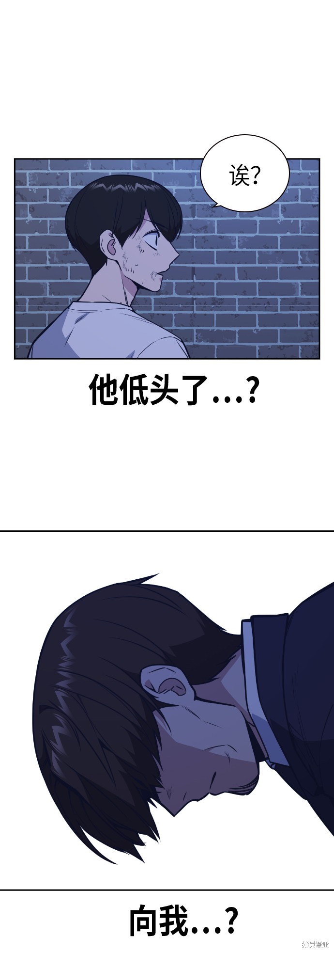 《痞子学霸》漫画最新章节第93话免费下拉式在线观看章节第【28】张图片