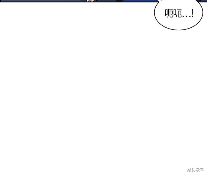 《痞子学霸》漫画最新章节第11话免费下拉式在线观看章节第【46】张图片