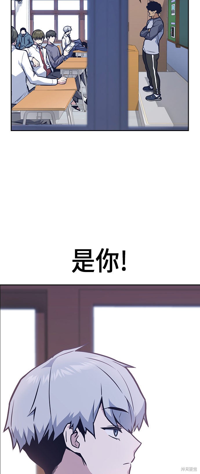 《痞子学霸》漫画最新章节第51话免费下拉式在线观看章节第【28】张图片