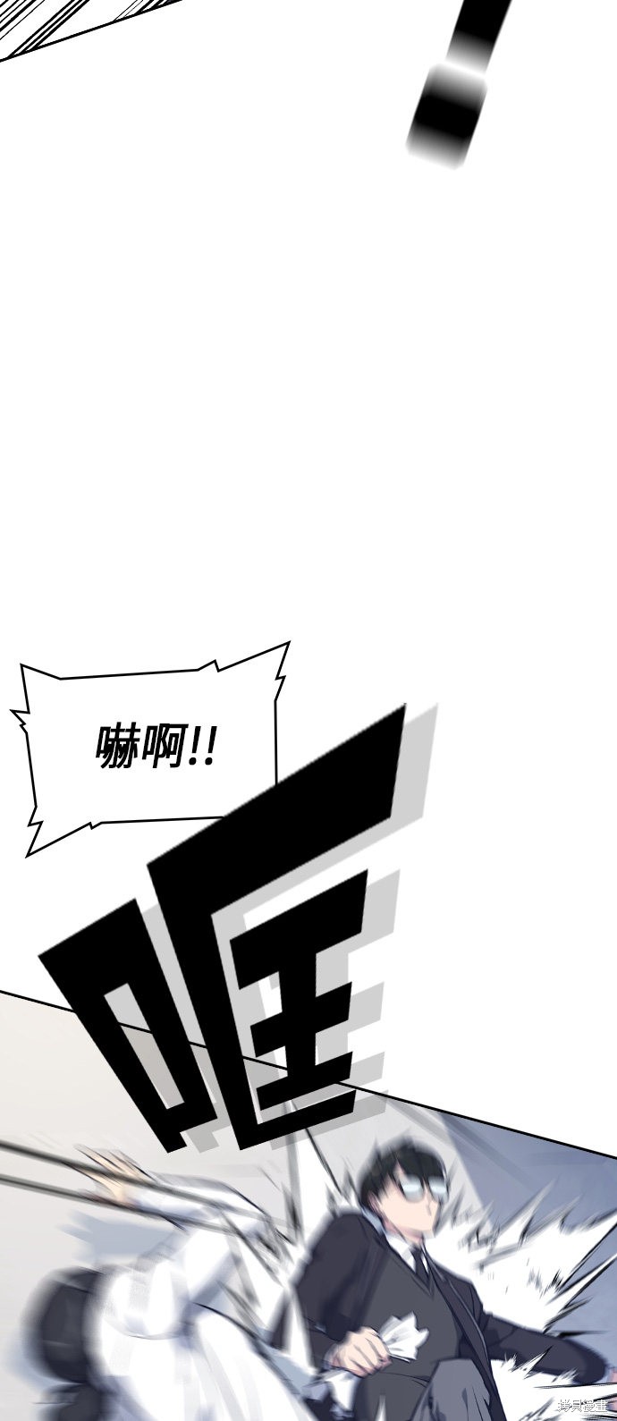 《痞子学霸》漫画最新章节第23话免费下拉式在线观看章节第【21】张图片