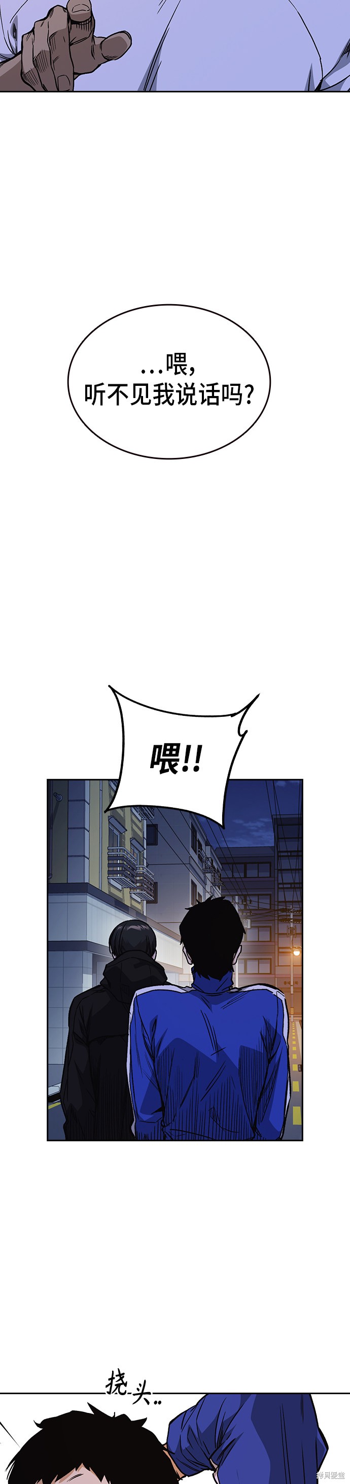 《痞子学霸》漫画最新章节第2季第16话免费下拉式在线观看章节第【5】张图片