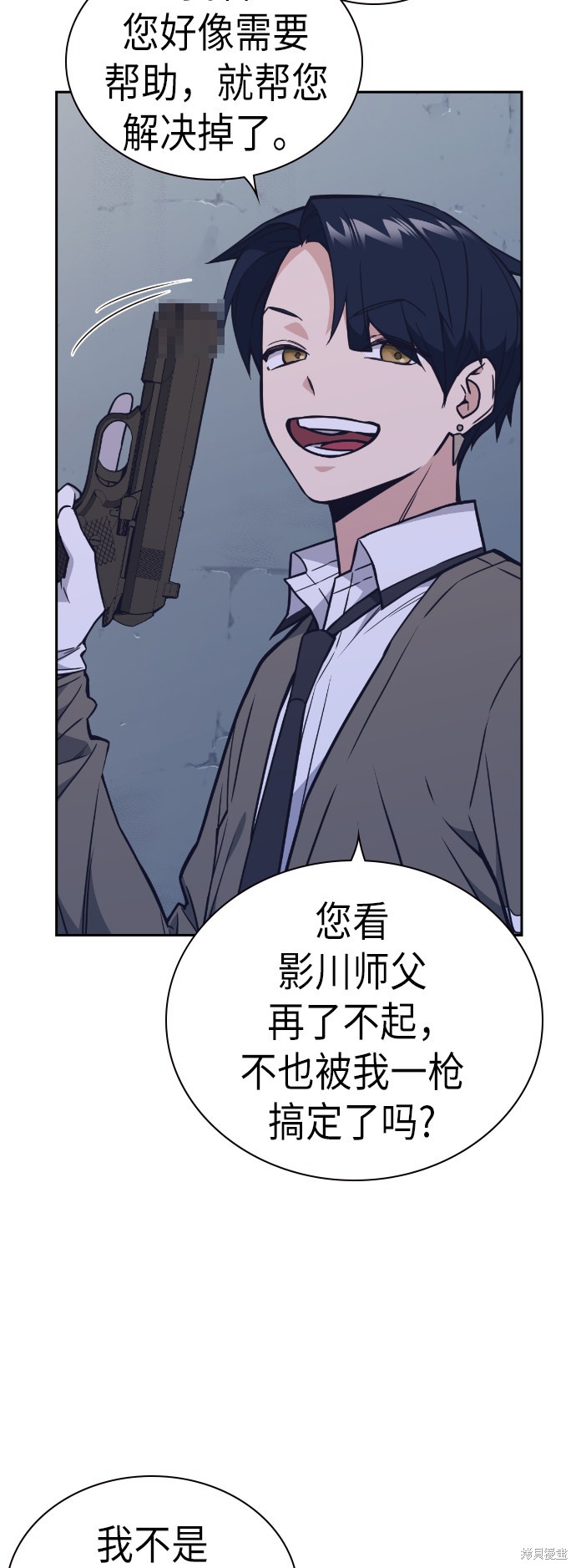 《痞子学霸》漫画最新章节第90话免费下拉式在线观看章节第【18】张图片