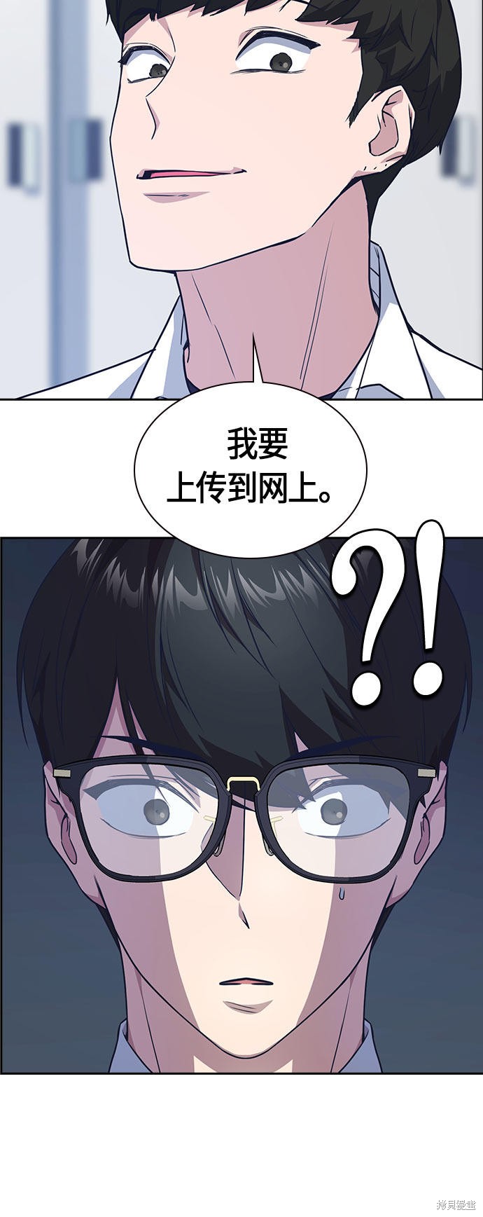 《痞子学霸》漫画最新章节第16话免费下拉式在线观看章节第【34】张图片