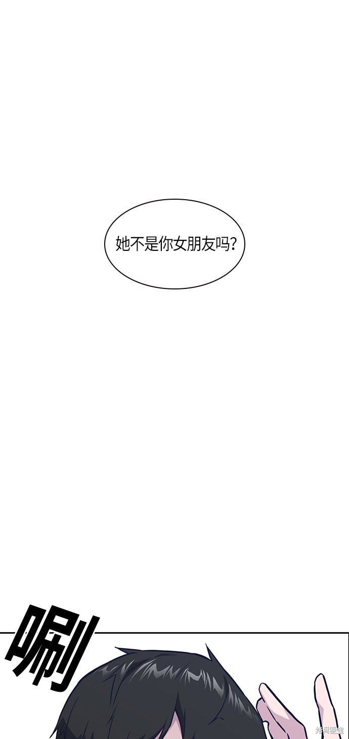 《痞子学霸》漫画最新章节第14话免费下拉式在线观看章节第【58】张图片