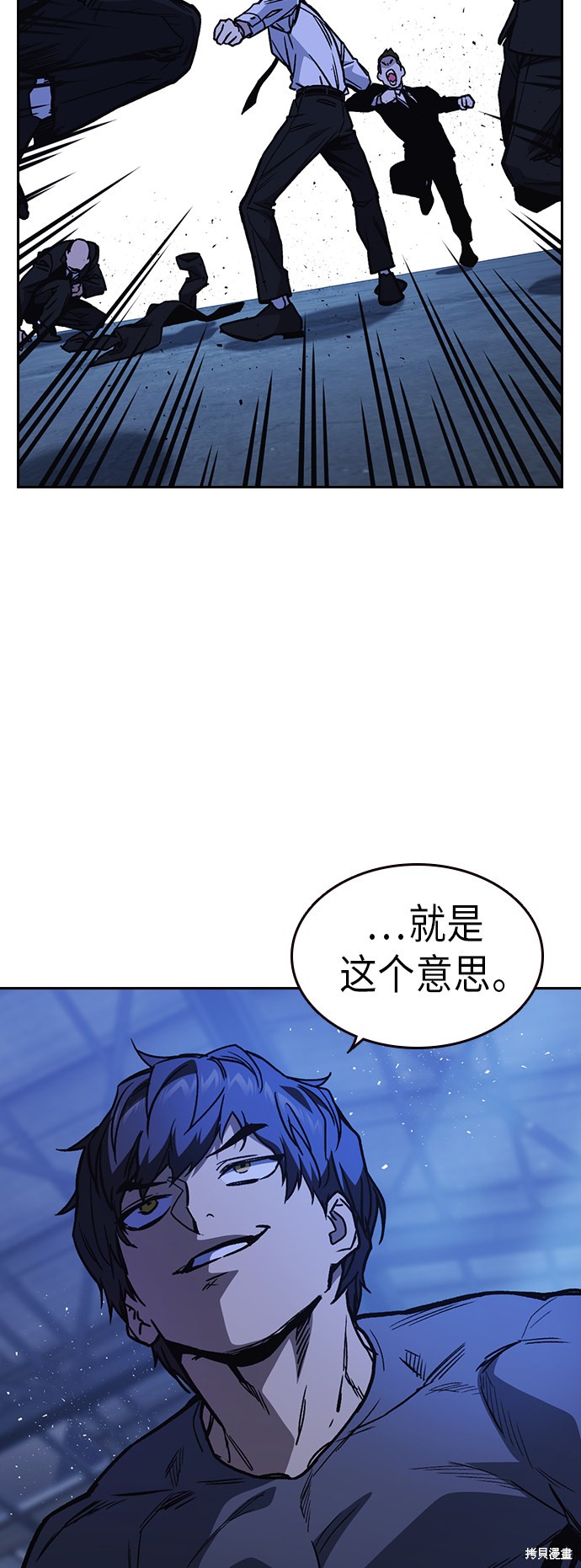 《痞子学霸》漫画最新章节第2季第10话免费下拉式在线观看章节第【10】张图片