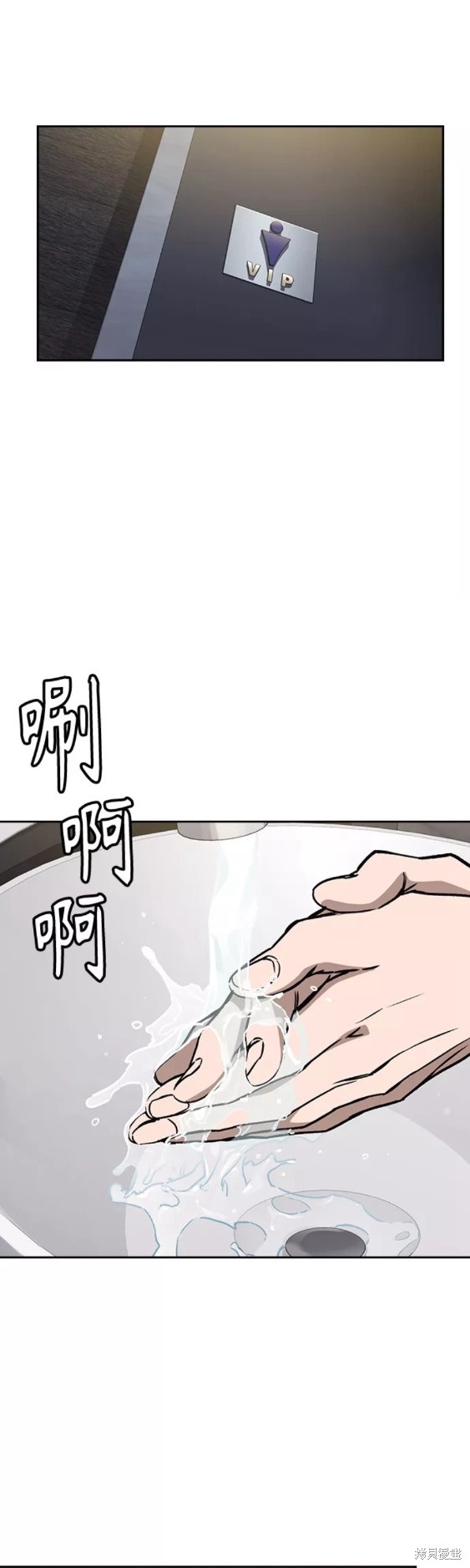 《痞子学霸》漫画最新章节第2季第057话免费下拉式在线观看章节第【36】张图片