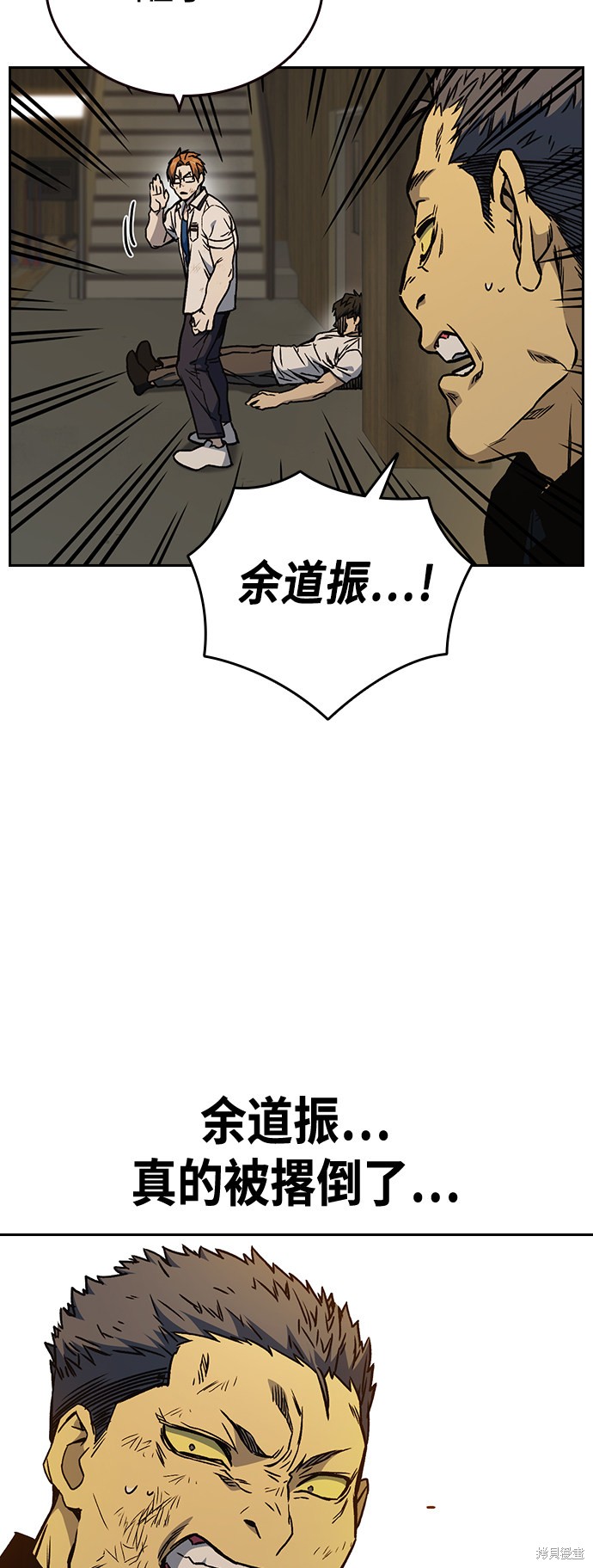 《痞子学霸》漫画最新章节第2季第029话免费下拉式在线观看章节第【23】张图片