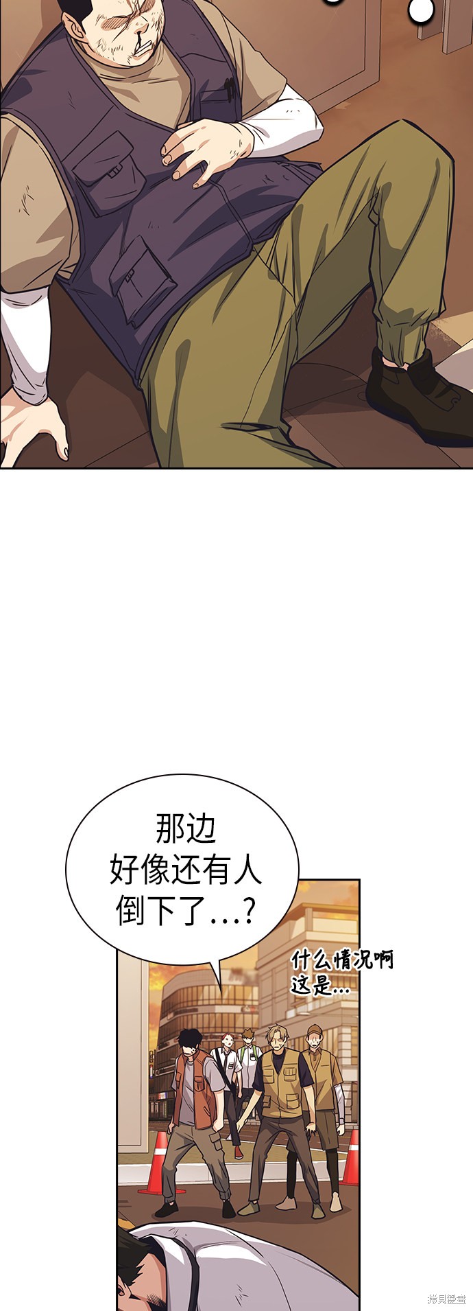 《痞子学霸》漫画最新章节第98话免费下拉式在线观看章节第【64】张图片