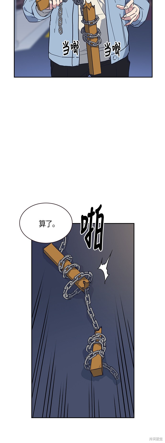 《痞子学霸》漫画最新章节第12话免费下拉式在线观看章节第【27】张图片