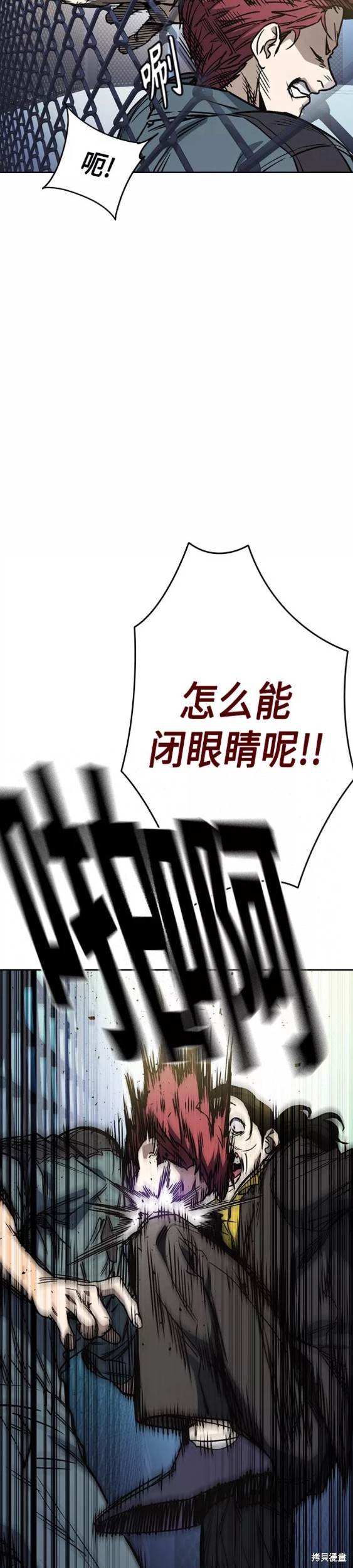 《痞子学霸》漫画最新章节第2季第055话免费下拉式在线观看章节第【23】张图片