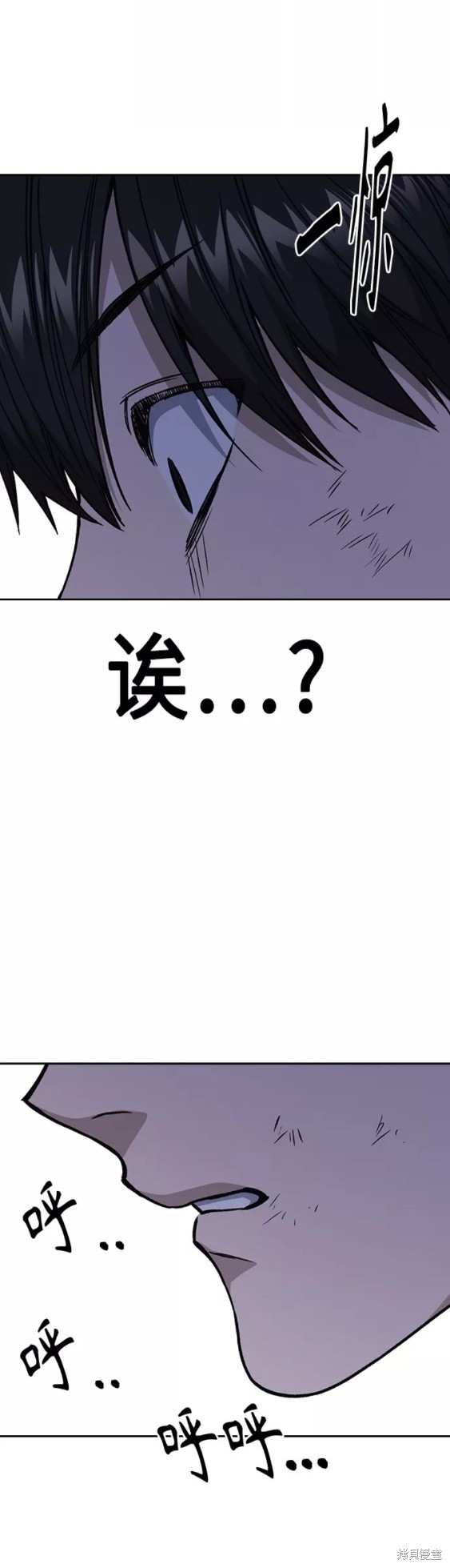 《痞子学霸》漫画最新章节第2季第042话免费下拉式在线观看章节第【59】张图片