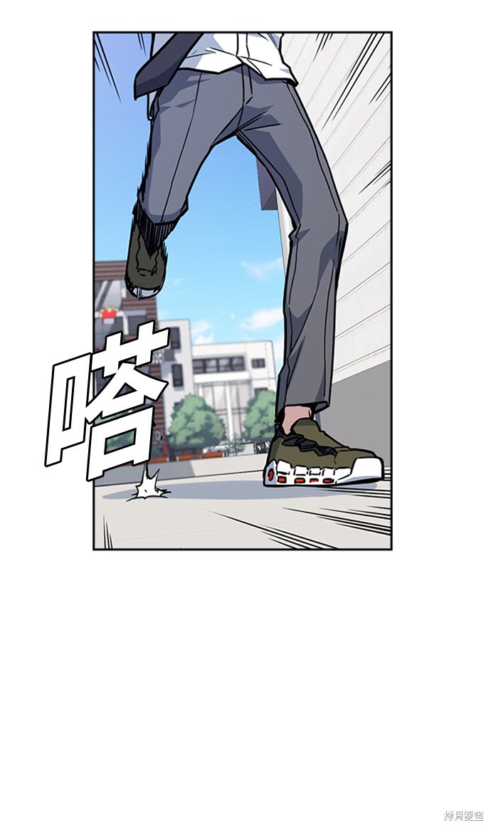 《痞子学霸》漫画最新章节第47话免费下拉式在线观看章节第【9】张图片