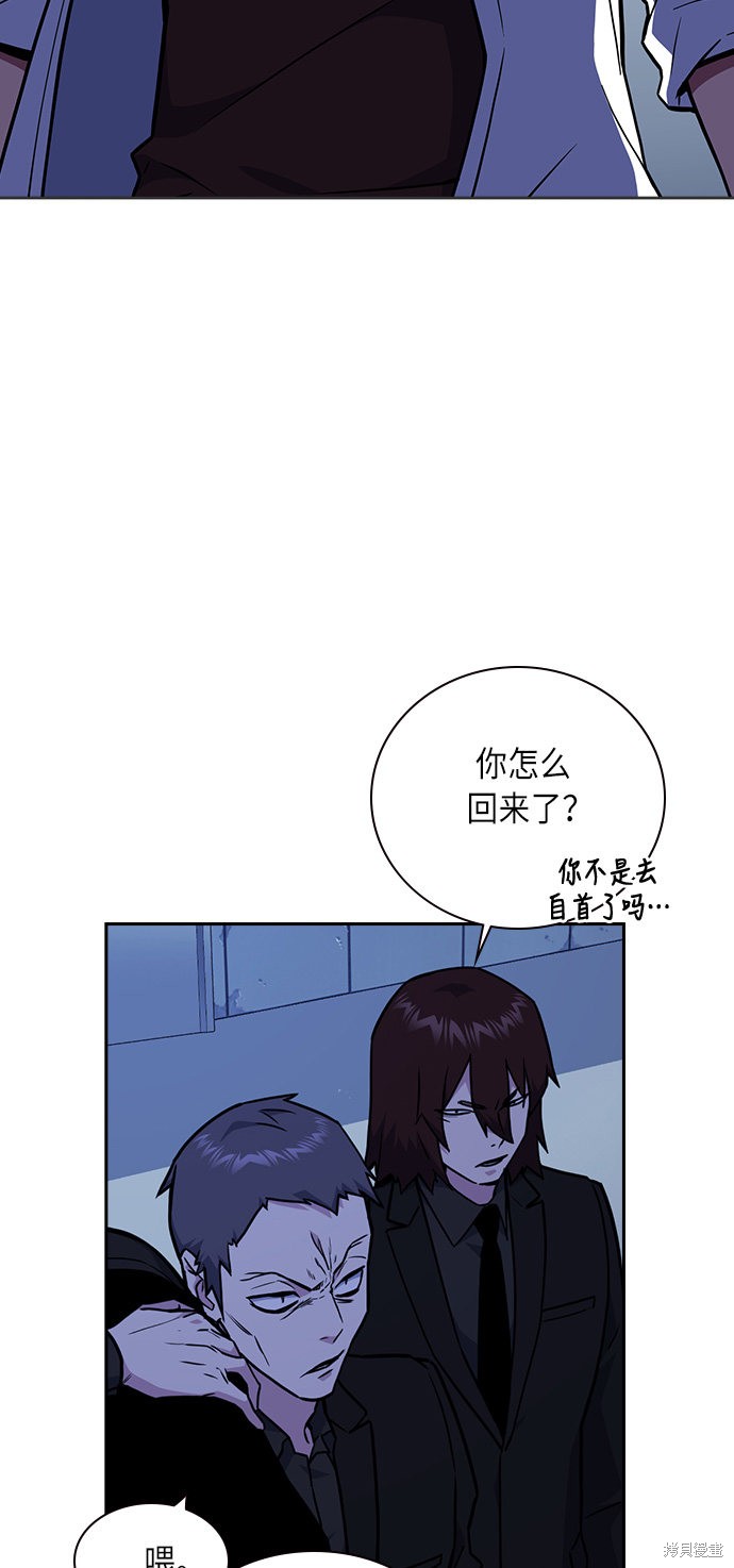 《痞子学霸》漫画最新章节第62话免费下拉式在线观看章节第【3】张图片