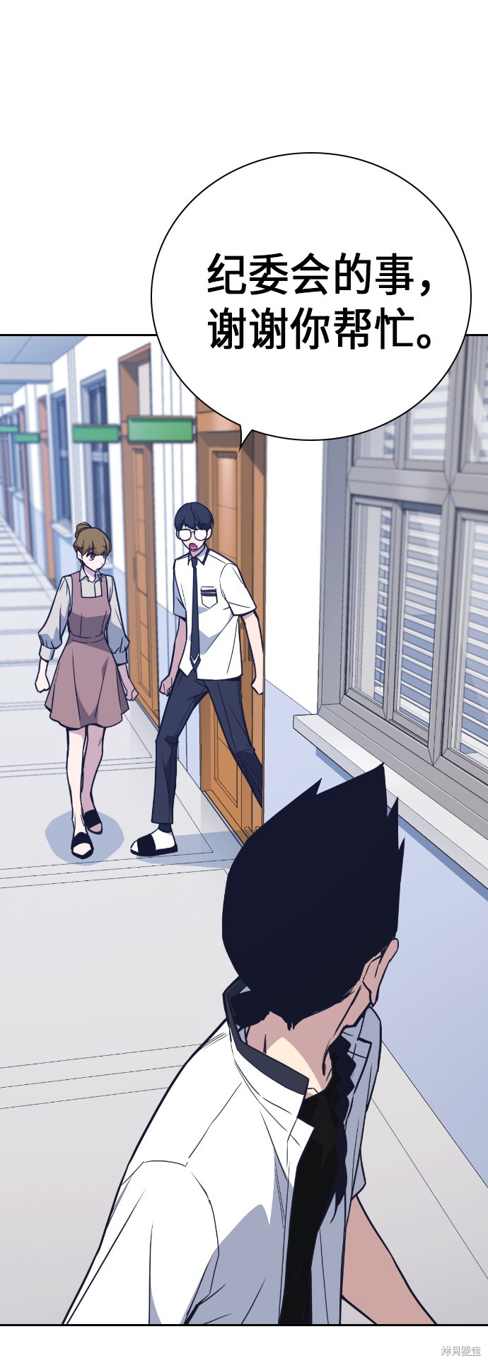 《痞子学霸》漫画最新章节第96话免费下拉式在线观看章节第【23】张图片