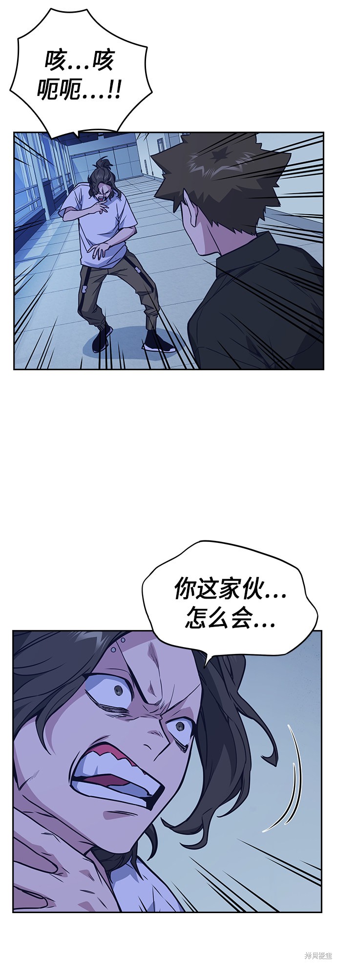 《痞子学霸》漫画最新章节第108话免费下拉式在线观看章节第【41】张图片