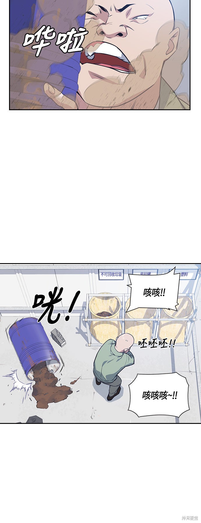 《痞子学霸》漫画最新章节第5话免费下拉式在线观看章节第【3】张图片