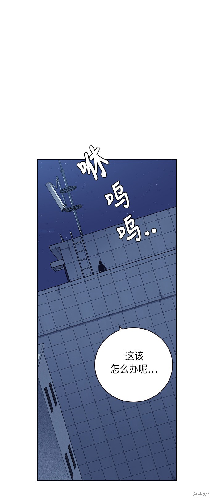 《痞子学霸》漫画最新章节第61话免费下拉式在线观看章节第【72】张图片