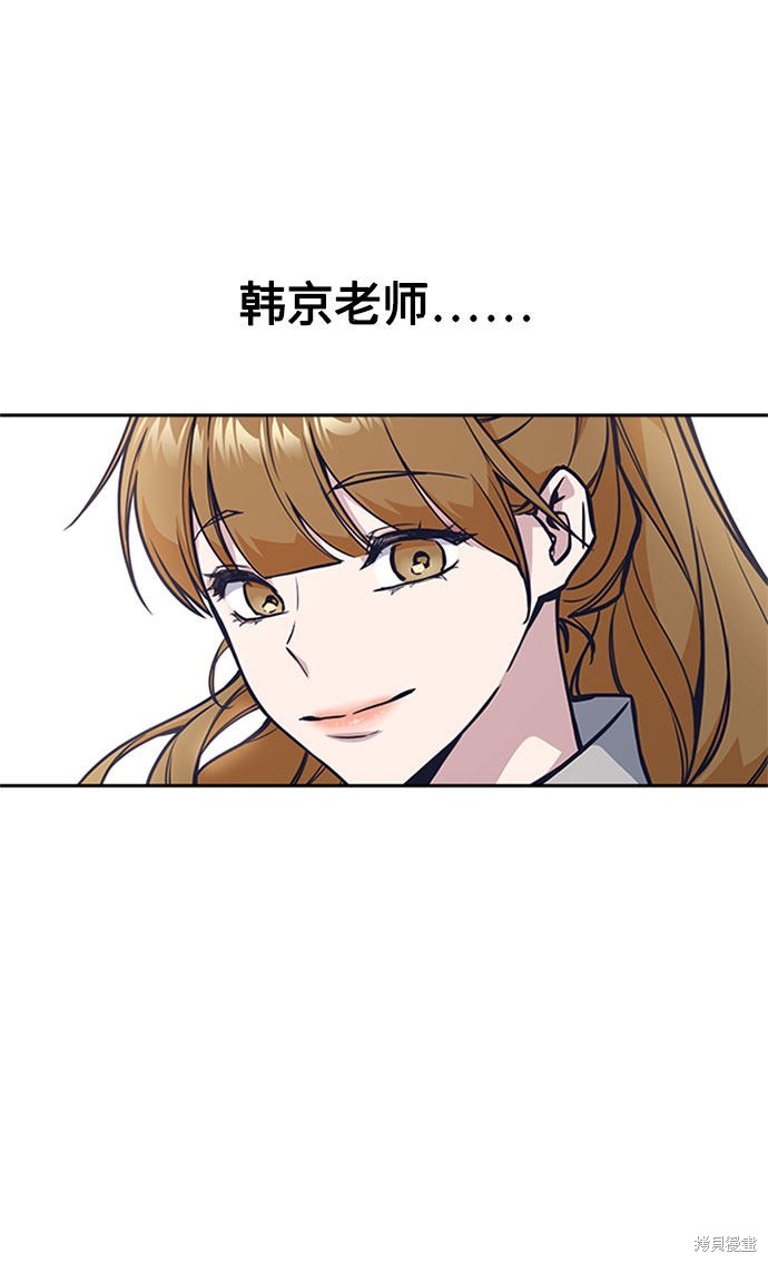 《痞子学霸》漫画最新章节第40话免费下拉式在线观看章节第【26】张图片