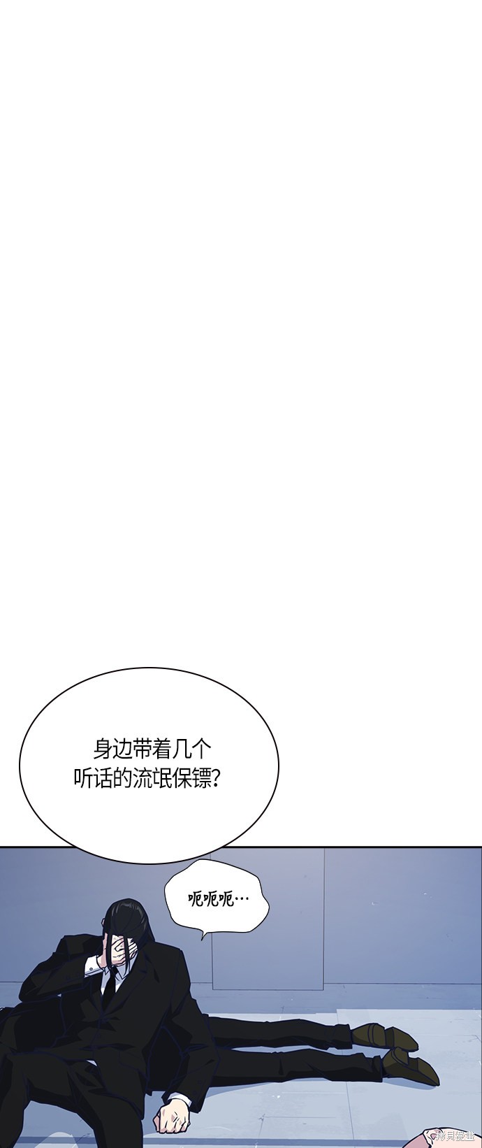 《痞子学霸》漫画最新章节第31话免费下拉式在线观看章节第【23】张图片