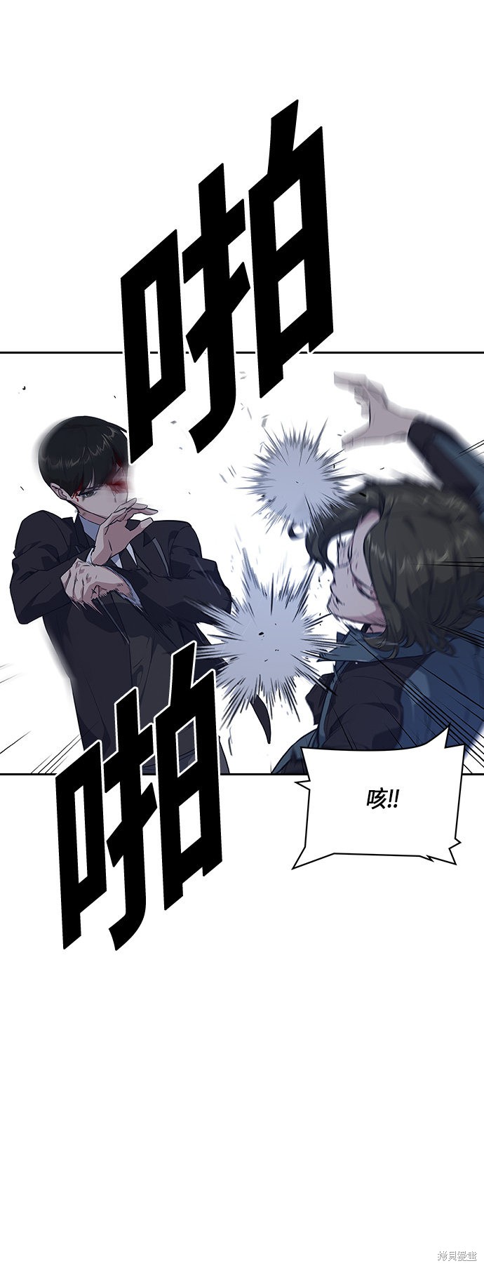 《痞子学霸》漫画最新章节第6话免费下拉式在线观看章节第【52】张图片