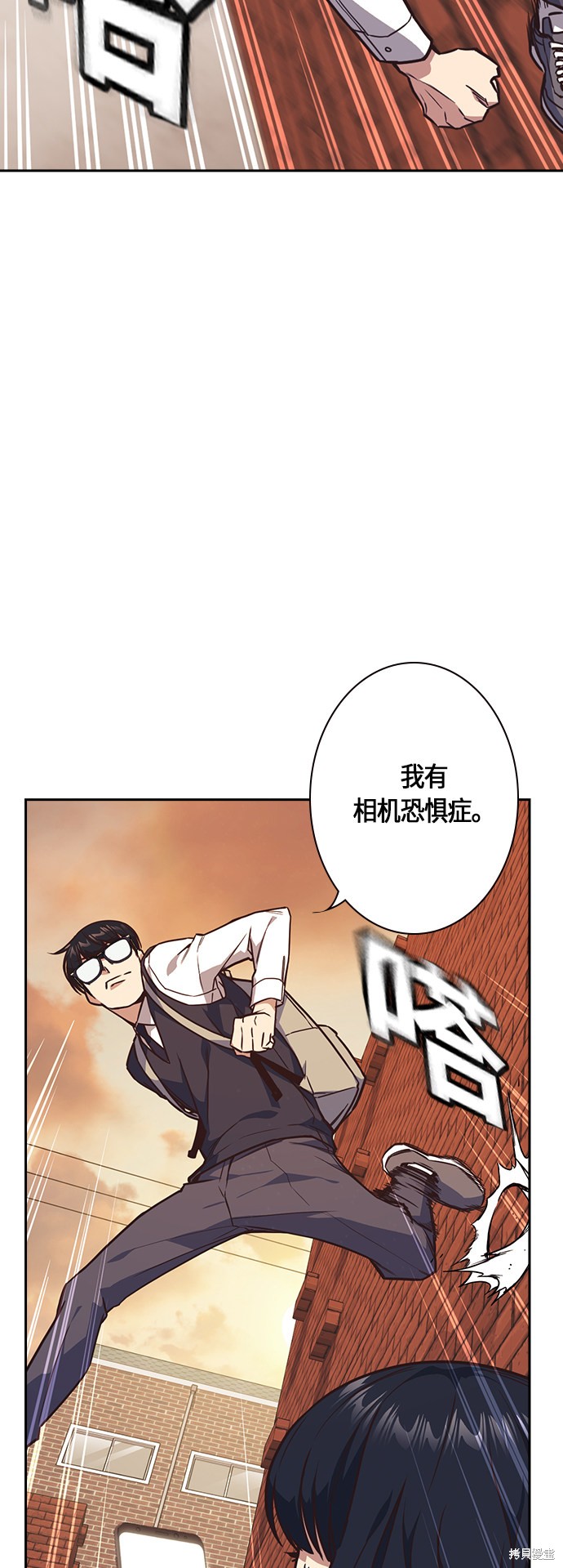 《痞子学霸》漫画最新章节第35话免费下拉式在线观看章节第【19】张图片