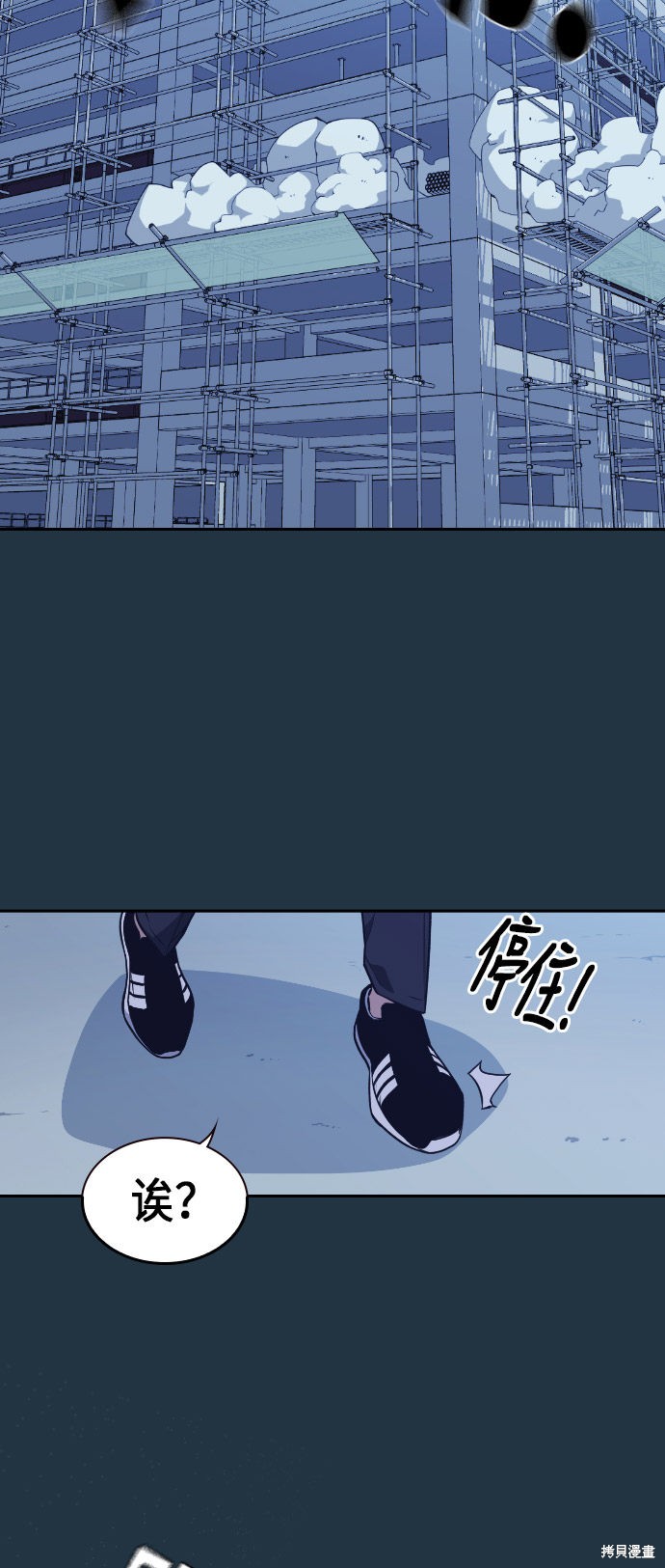 《痞子学霸》漫画最新章节第73话免费下拉式在线观看章节第【22】张图片