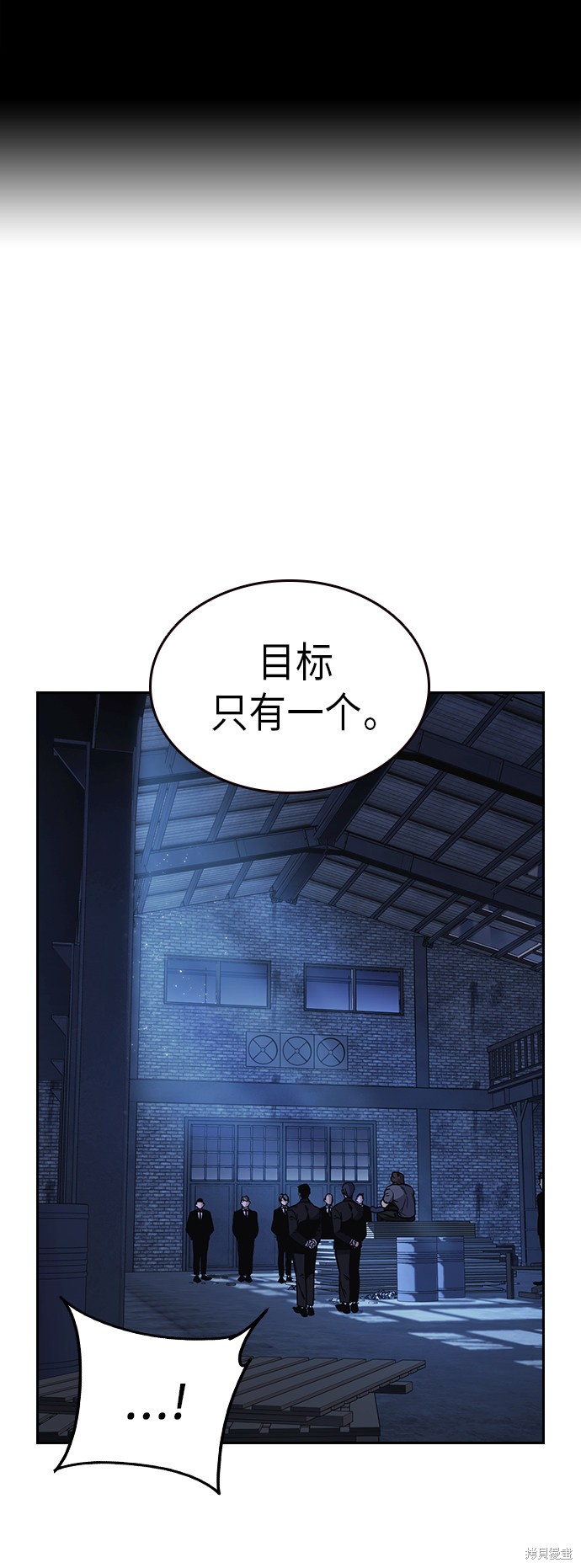 《痞子学霸》漫画最新章节第2季第10话免费下拉式在线观看章节第【2】张图片