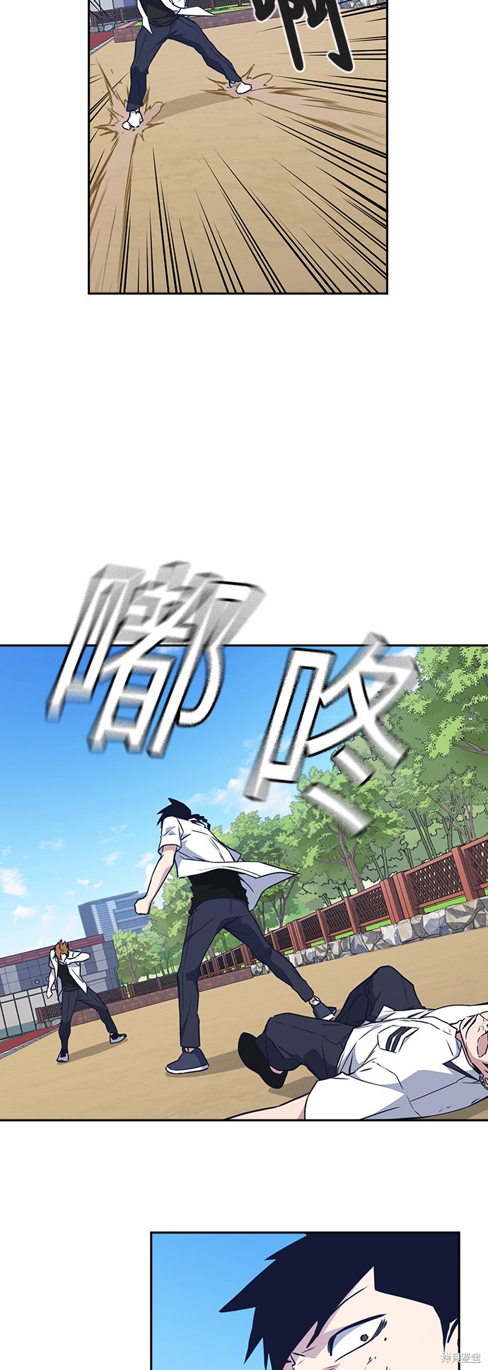 《痞子学霸》漫画最新章节第104话免费下拉式在线观看章节第【31】张图片