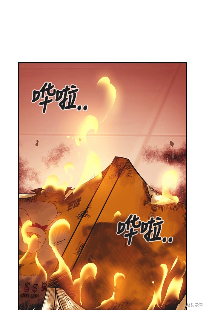 《痞子学霸》漫画最新章节第5话免费下拉式在线观看章节第【69】张图片