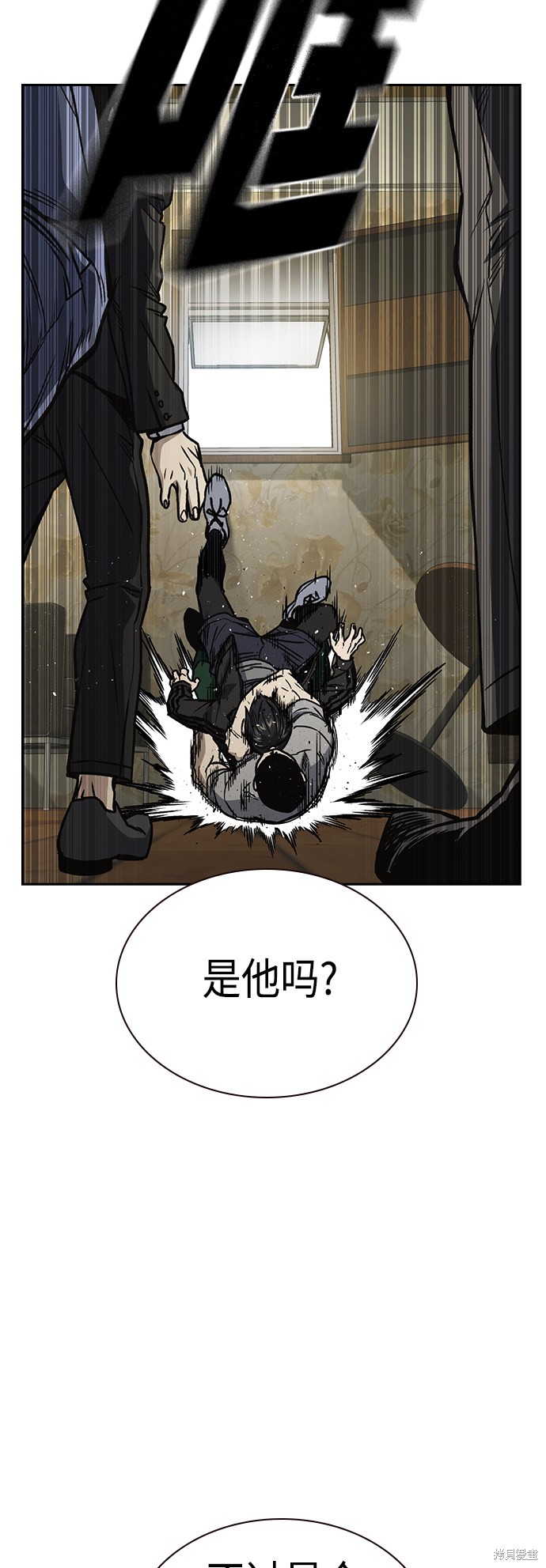 《痞子学霸》漫画最新章节第2季第038话免费下拉式在线观看章节第【60】张图片