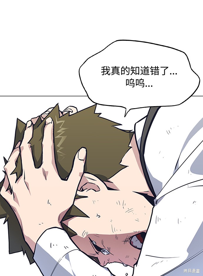 《痞子学霸》漫画最新章节第3话免费下拉式在线观看章节第【6】张图片