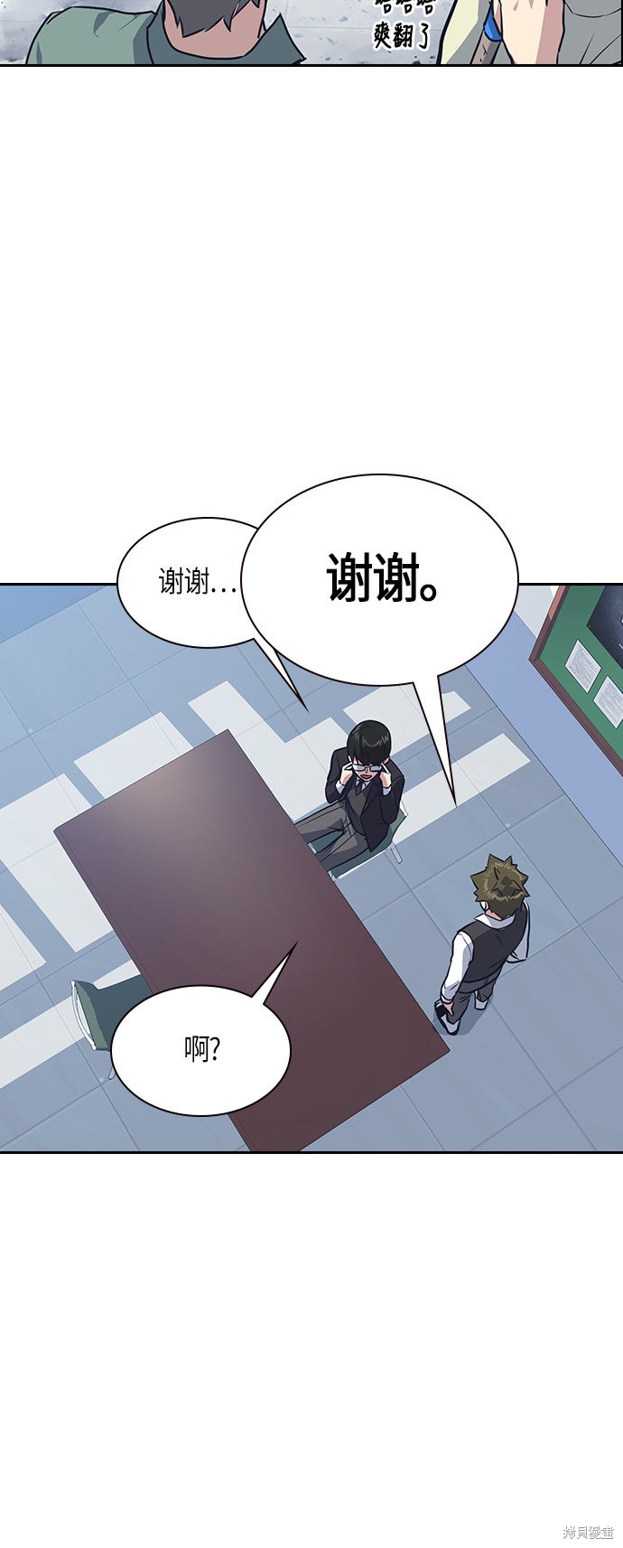 《痞子学霸》漫画最新章节第7话免费下拉式在线观看章节第【33】张图片