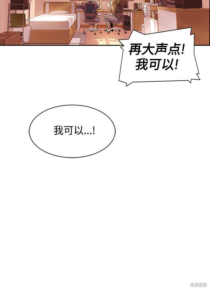 《痞子学霸》漫画最新章节第1话免费下拉式在线观看章节第【21】张图片