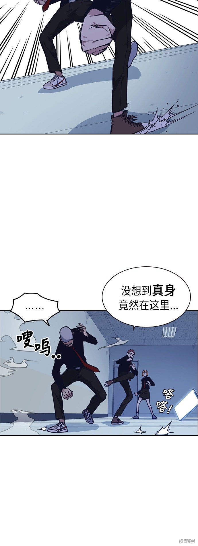 《痞子学霸》漫画最新章节第58话免费下拉式在线观看章节第【8】张图片