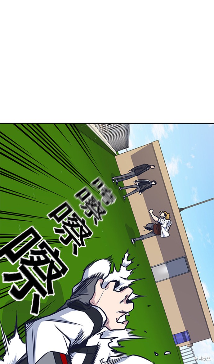 《痞子学霸》漫画最新章节第49话免费下拉式在线观看章节第【33】张图片