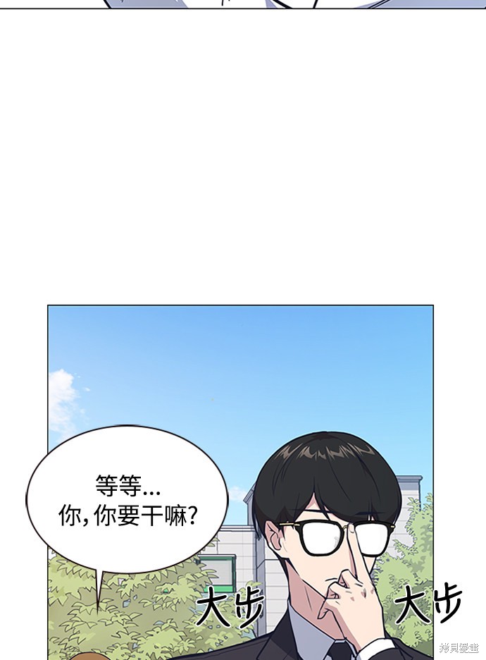 《痞子学霸》漫画最新章节第3话免费下拉式在线观看章节第【7】张图片