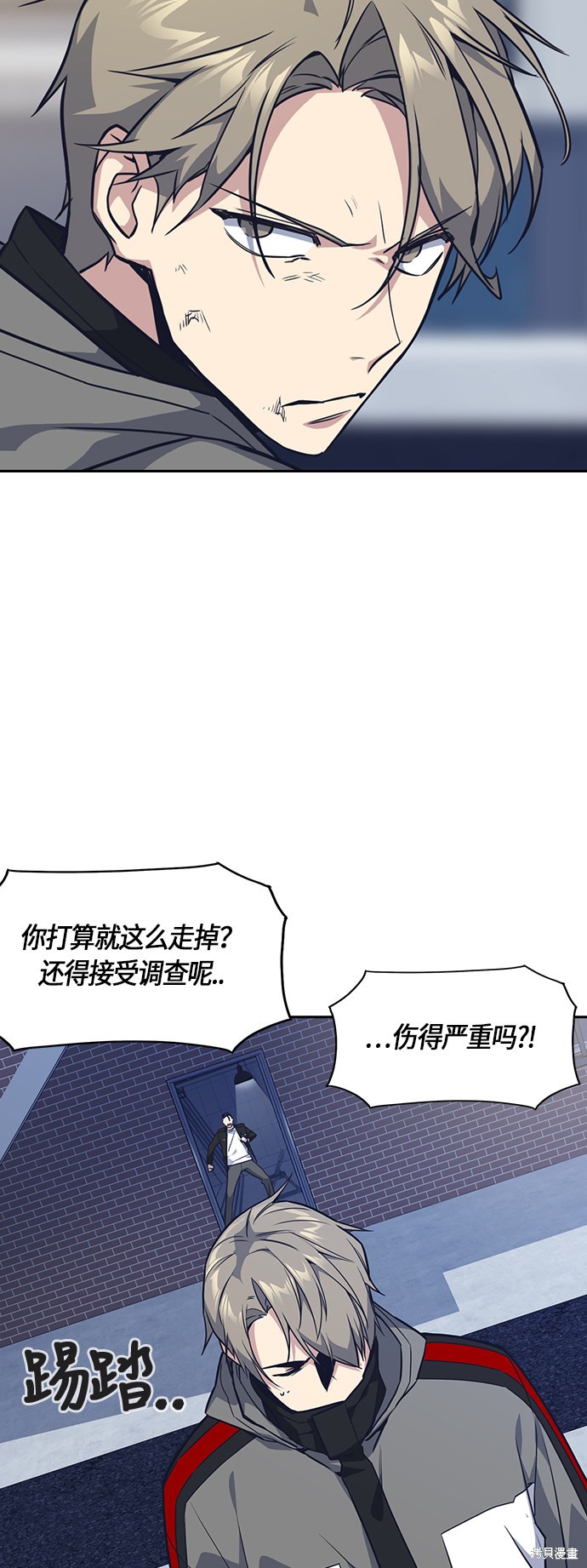 《痞子学霸》漫画最新章节第31话免费下拉式在线观看章节第【36】张图片