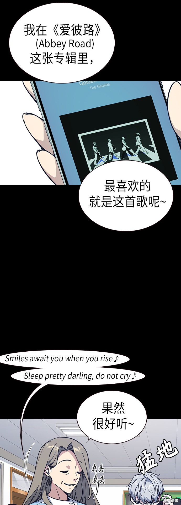 《痞子学霸》漫画最新章节第117话免费下拉式在线观看章节第【38】张图片