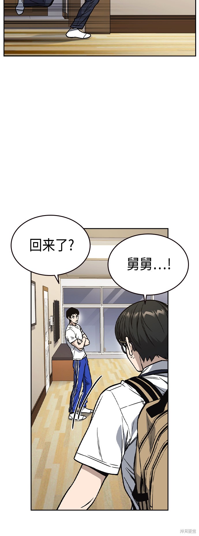 《痞子学霸》漫画最新章节第2季第035话免费下拉式在线观看章节第【28】张图片